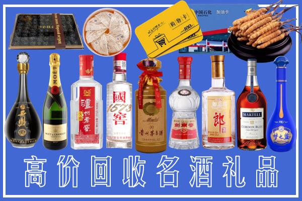 眉山回收烟酒