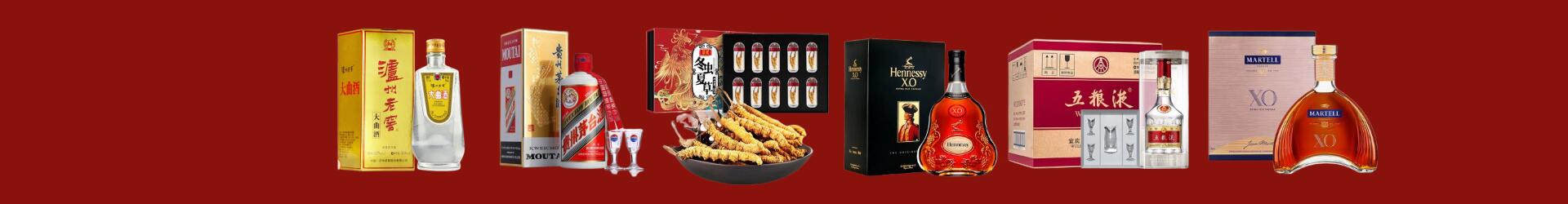 眉山得宝烟酒经营部