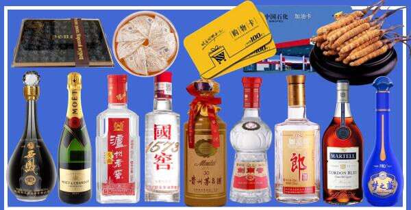 眉山得宝烟酒经营部