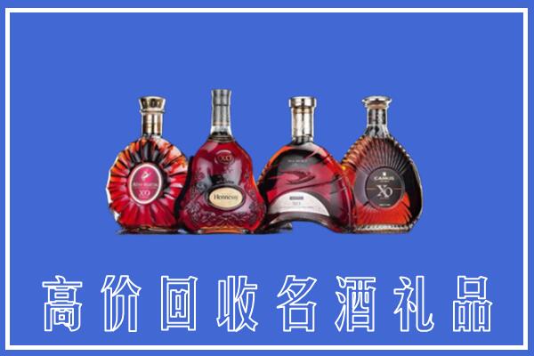 眉山回收洋酒