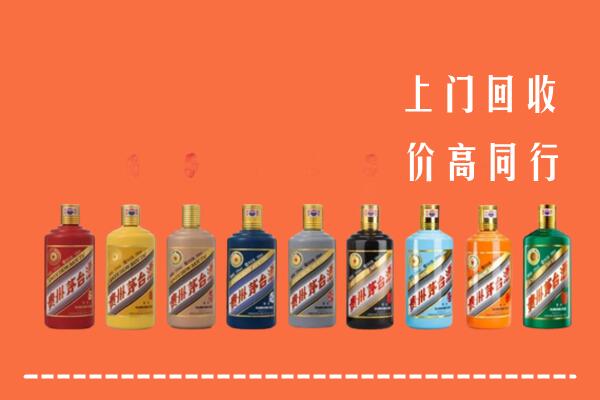 眉山回收茅台酒