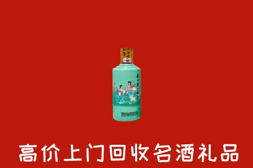 高价求购：眉山回收24节气茅台酒