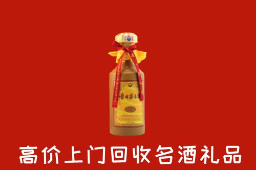 眉山回收十五年茅台酒